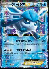 Glaceon EX Pokemon Japanese Best of XY Prices