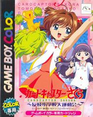 Cardcaptor Sakura: Tomoeda Shougakkou Daiundoukai JP GameBoy Color Prices