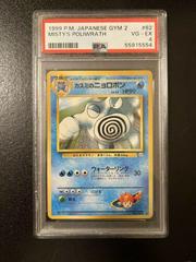 Misty's Poliwrath Pokemon Japanese Challenge from the Darkness Prices