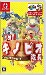 Captain Toad: Treasure Tracker JP Nintendo Switch Prices