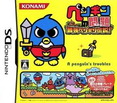 Penguin no Mondai: Saikyou Penguin Densetsu JP Nintendo DS Prices
