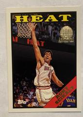 Rony Seikaly [Gold] #110 Basketball Cards 1992 Topps Archives Prices