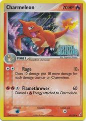 Charmeleon [Reverse Holo] #29 Pokemon Crystal Guardians Prices
