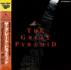 The Great Pyramid JP LaserActive Prices