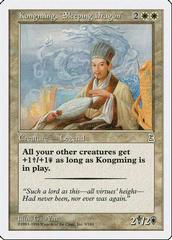 Kongming, Sleeping Dragon Magic Portal Three Kingdoms Prices