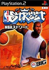 NBA Street JP Playstation 2 Prices