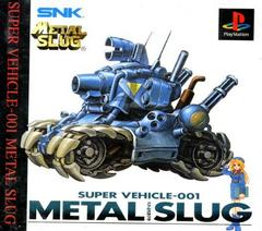 Metal Slug JP Playstation Prices