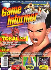 Game Informer Issue 42 Game Informer Prices