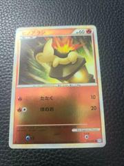 Cyndaquil Pokemon Japanese SoulSilver Collection Prices