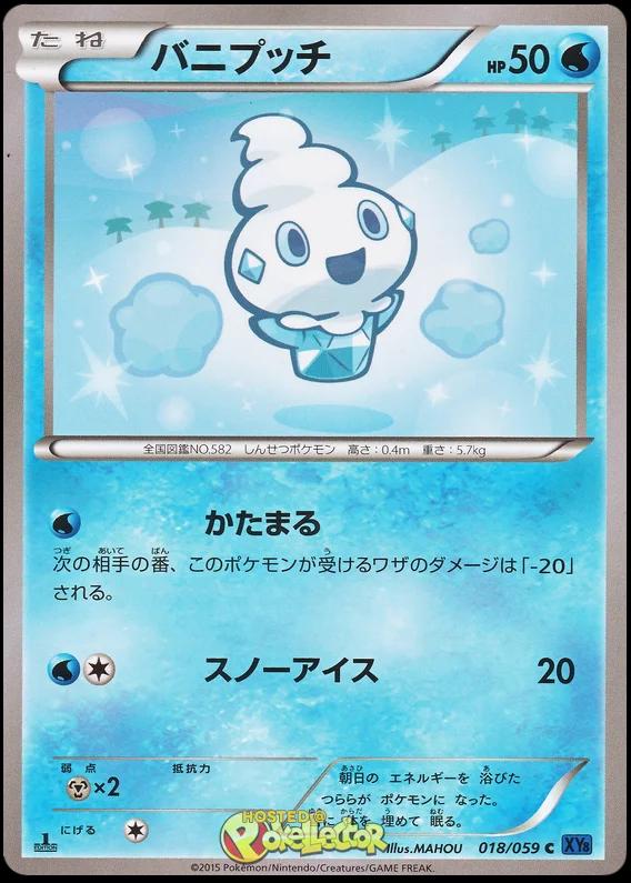 Vanillite #18 Pokemon Japanese Blue Shock