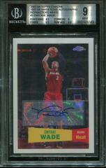 Dwyane Wade [1957 Autograph] #3 Basketball Cards 2007 Topps Chrome Prices