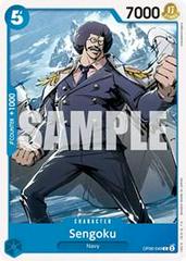 Sengoku One Piece Wings of the Captain Prices