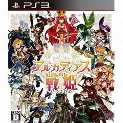 Battle Princess of Archadias JP Playstation 3 Prices