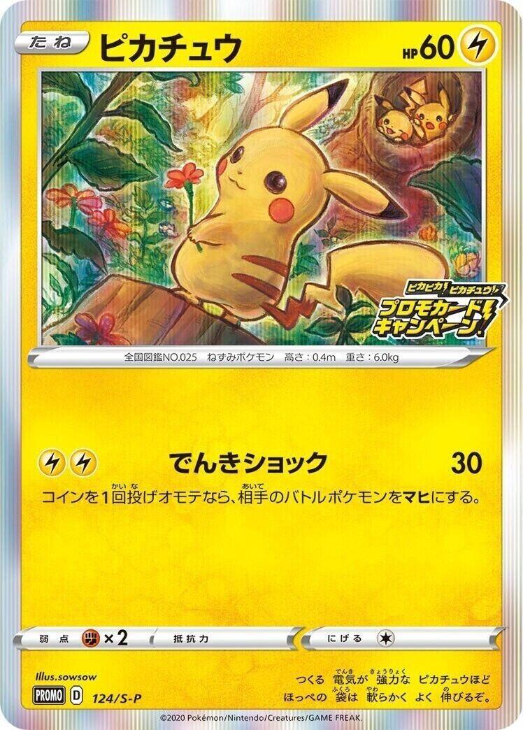 Pikachu #124/S-P Pokemon Japanese Promo