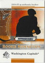 Alexander Ovechkin #RR30 Hockey Cards 2004 SP Authentic Rookie Redemption Prices