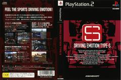 Driving Emotion Type S JP Playstation 2 Prices