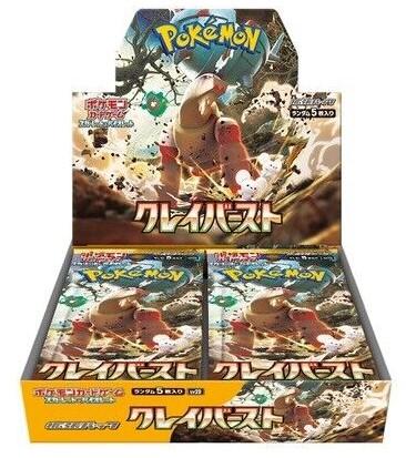 Booster Box Pokemon Japanese Clay Burst