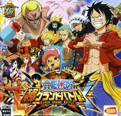 One Piece: Super Grand Battle! X JP Nintendo 3DS Prices
