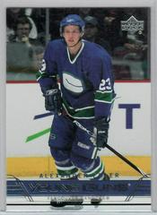 Alexander Edler Hockey Cards 2006 Upper Deck Prices