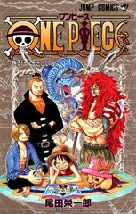 One Piece Vol. 31 [Paperback] (2003) Comic Books One Piece Prices