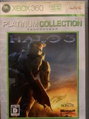Halo 3 [Platinum Collection] JP Xbox 360 Prices