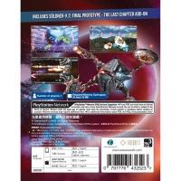 BACK SIDE | Soldner-X 2 Final Prototype Asian English Playstation Vita