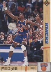 Patrick Ewing #343 Basketball Cards 1991 Upper Deck Prices