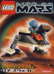 Worker Robot #1416 LEGO Space Prices