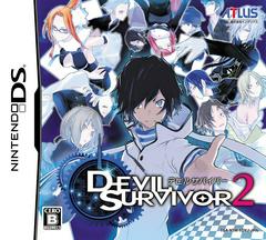 Devil Survivor 2 JP Nintendo DS Prices
