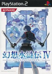 Genso Suikoden IV JP Playstation 2 Prices