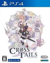 Cross Tails JP Playstation 4 Prices