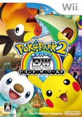 Pokepark 2: Wonders Beyond JP Wii Prices