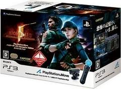 Biohazard 5 Alternative Edition [Special Pack] JP Playstation 3 Prices