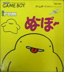 Noobow JP GameBoy Prices