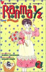 Ranma 1/2 Part 3 #2 (1994) Comic Books Ranma 1/2 Part 3 Prices