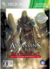 Assassin's Creed: Revelations [Platinum Collection] JP Xbox 360 Prices