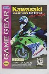 Kawasaki Superbikes - Manual | Kawasaki Superbikes Sega Game Gear