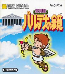 Kid Icarus Famicom Disk System Prices