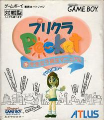 Purikura Pocket JP GameBoy Prices