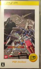 Mobile Suit Gundam: Gundam vs. Gundam Next [PSP The Best] JP PSP Prices
