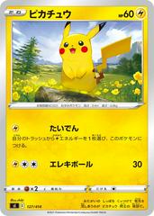 Pikachu #127 Pokemon Japanese Start Deck 100 Prices