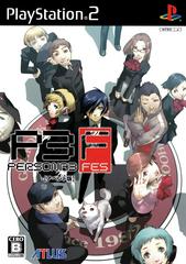 Shin Megami Tensei: Persona 3: FES [Append Edition] JP Playstation 2 Prices