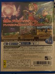 PS Vita | Dragon Quest Builders JP Playstation Vita