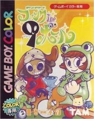 Pocket Billiard Fank: The 9 Ball JP GameBoy Color Prices