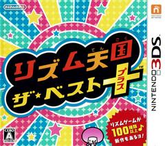 Rhythm Tengoku The Best Plus JP Nintendo 3DS Prices
