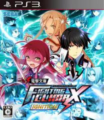 Dengeki Bunko: Fighting Climax Ignition JP Playstation 3 Prices