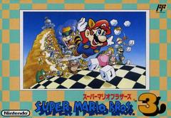 Front Cover | Super Mario Bros. 3 Famicom