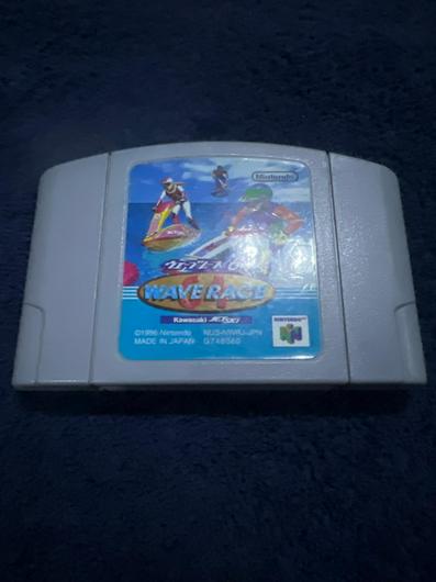 Wave Race 64 [Player's Choice] photo