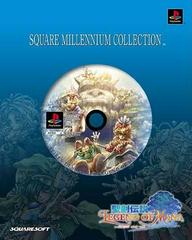 Legend of Mana [Square Millennium Collection] JP Playstation Prices