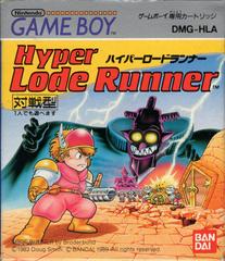 Hyper Lode Runner JP GameBoy Prices